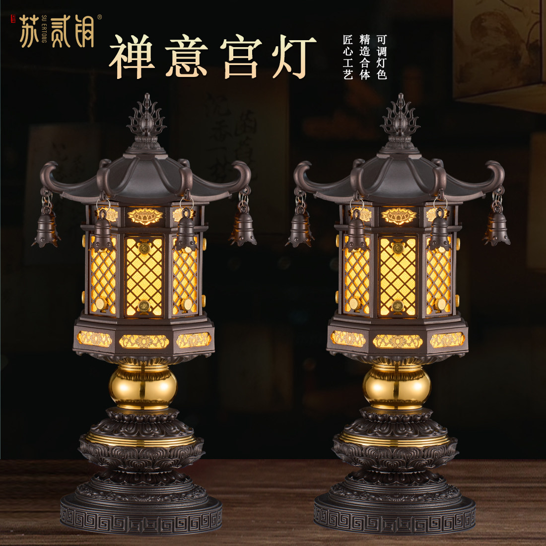 LED禅意八吉祥家用寺庙佛前供灯