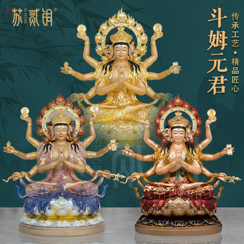 铜彩绘道家斗姆元君神像供奉摆件