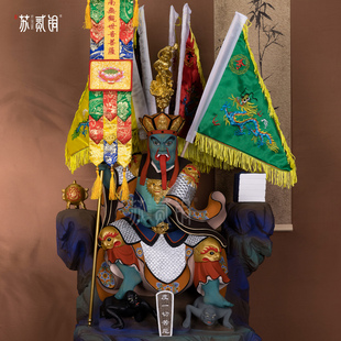 供奉佛像面燃大士佛像观世音菩萨化身面然大士爷家居佛堂供奉摆件