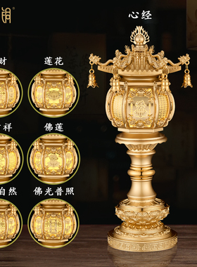 复古汉式龙头宫灯LED佛前供灯