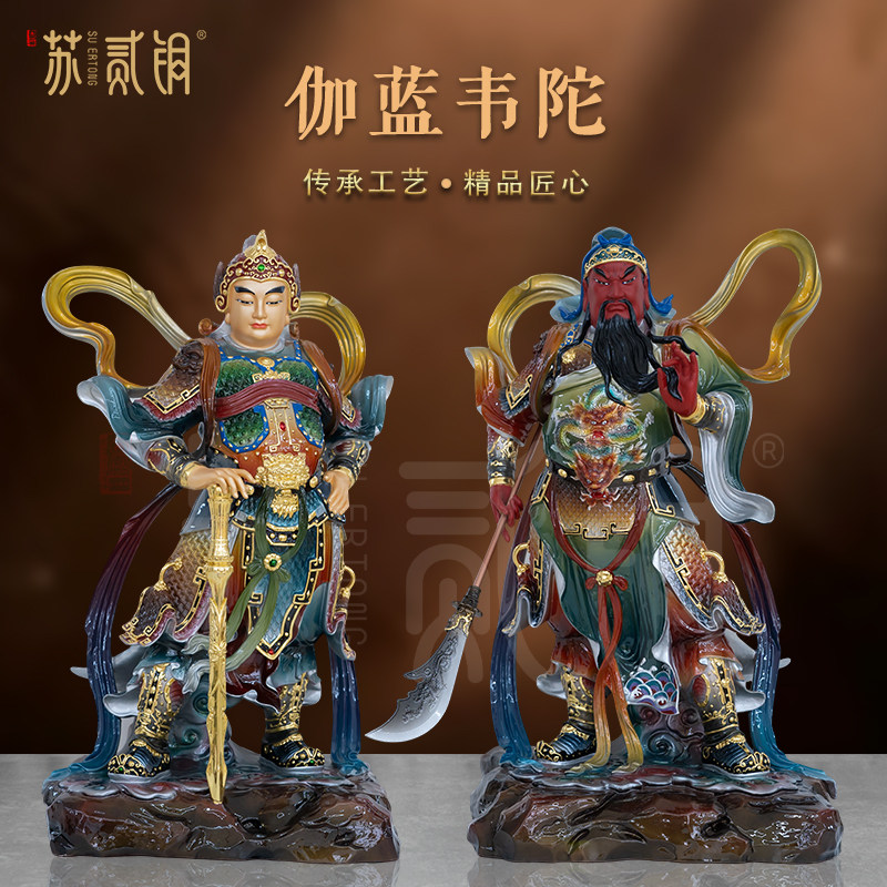 铜彩绘韦陀伽蓝关公佛像供奉摆件
