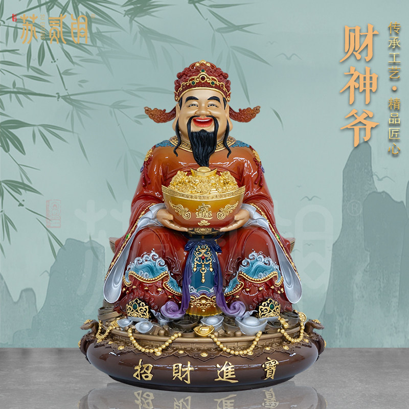 纯铜财神爷神像风水招财供奉摆件