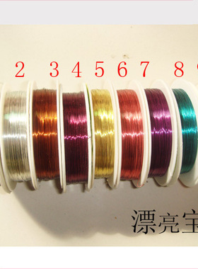 彩色铜线diy首饰配件花艺