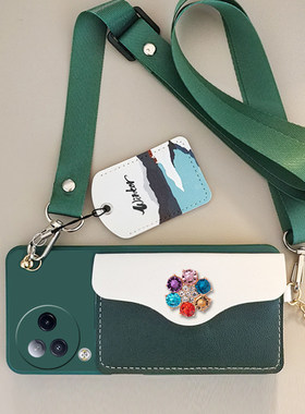 适用小米civi3手机壳可背斜跨背带挂绳零钱包卡包壳23046PNC9C保