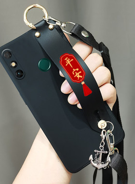 适用华为畅享20E手机壳腕带支架套MLD-AL10保护套斜跨背带挂脖绳畅想20e保护壳手机套软壳