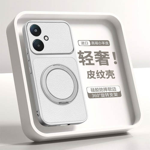 适用红米13c手机壳小米13R保护套redmi13c全包5g防摔硅胶真皮磨砂软c13男女R13高级感c5g带支架r5g新款老年人