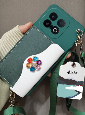 适用vivo iQOO13手机壳V2408A手机套斜跨背带挂脖挂绳iqoo 13保护壳保护套零钱卡包壳门禁套