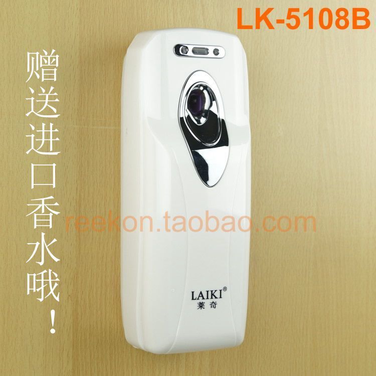 定時空氣噴香機酒店ktv清新除臭