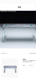 定制玻璃冰球台