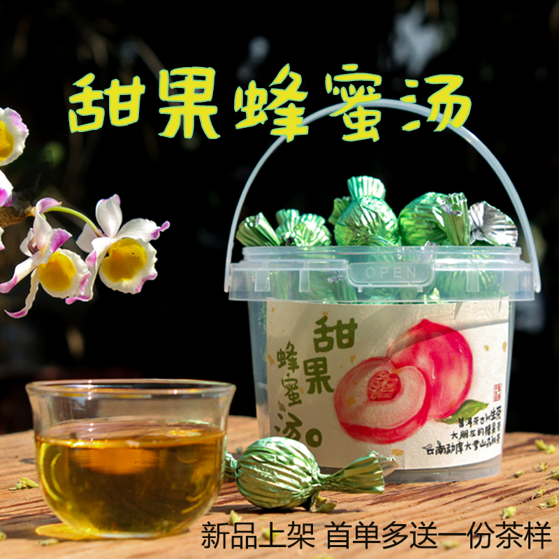 一碗好喝的甜果蜂蜜汤