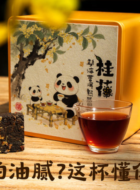 桂花香熟茶糯像一碗桂花甜米浆