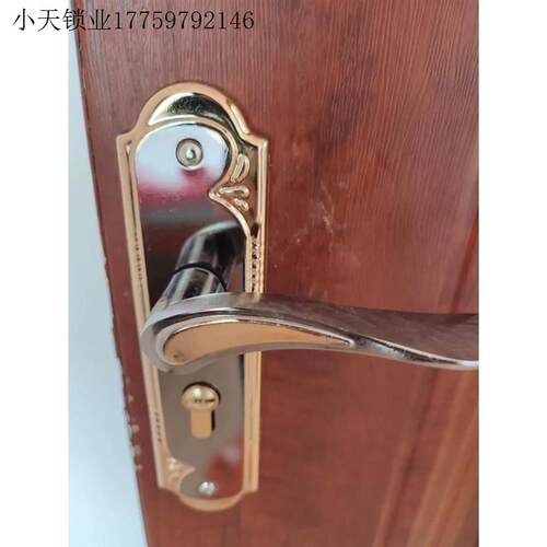 把手锁具室内门锁双舌锁卫浴简约锁装饰锁卧室锁实木门钢木门房.