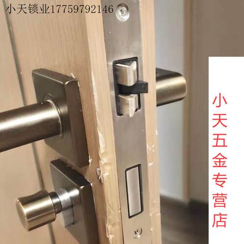 58房间锁芯锁体卧室锁舌头配件不锈钢室内家用通用型木门锁.