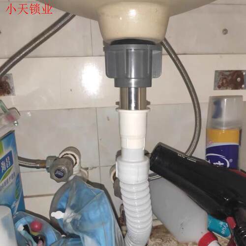 洗手盆下水管防臭排水管面盆洗脸盆下水器配件弹跳面池台盆漏水.