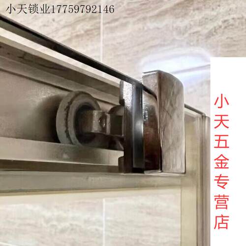 淋浴房滑轮配件吊轮浴室圆弧老式不锈钢隔断玻璃推拉门移门轮轨.