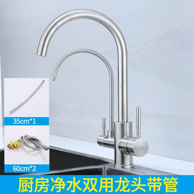直饮水龙头净水器2分鹅颈304不锈钢家用饮水机双出水纯净水机配.