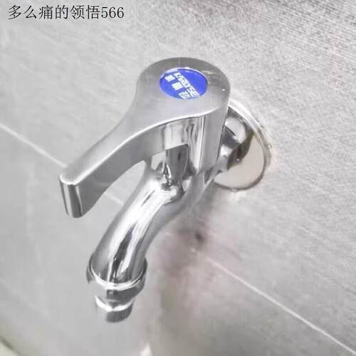 全自动洗衣机龙头全铜体4分自动止水专用水龙头接头水嘴家用.