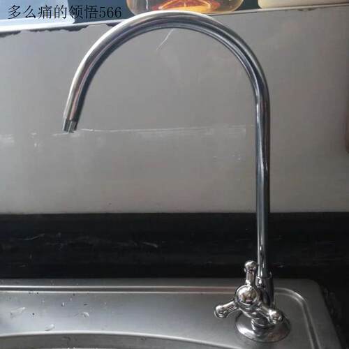 304不锈钢专用配件净水器家用水管过滤器水龙头纯水机2分直饮.