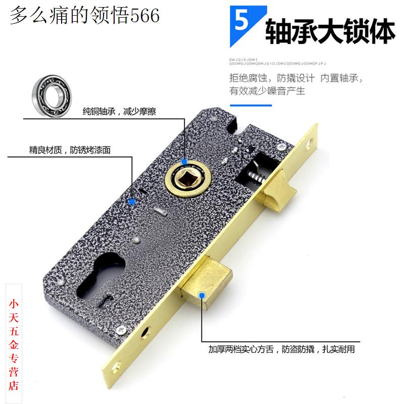 老式木门锁7040锁体长195大70锁心把手锁压把锁面板孔距178和17.