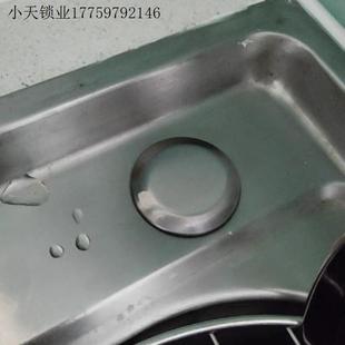 饰装 配件堵塞孔盖水槽盖皂液器不锈钢堵头边上孔洗菜盆盖装 饰盖.