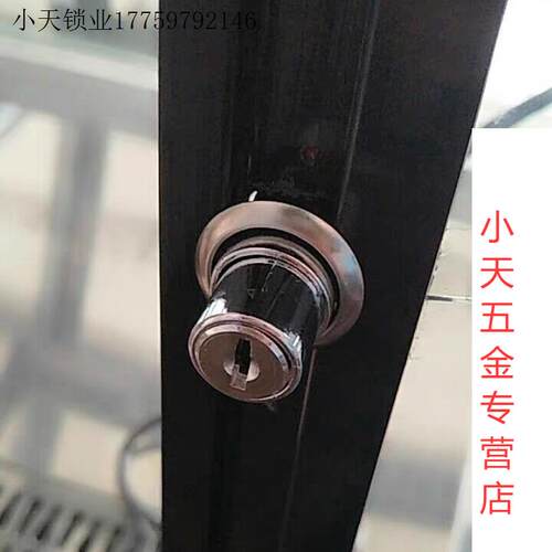 窗户按锁橱柜门锁错开锁烟柜锁柜子办公家具推拉门锁趟门锁木门.