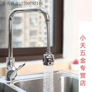 厨房花洒水龙头自来水防溅过滤起泡器头嘴延伸器喷头节水家用加.