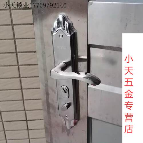 304不锈钢多功能大门锁拉手 防盗门锁套装通用型家用木门锁机械.