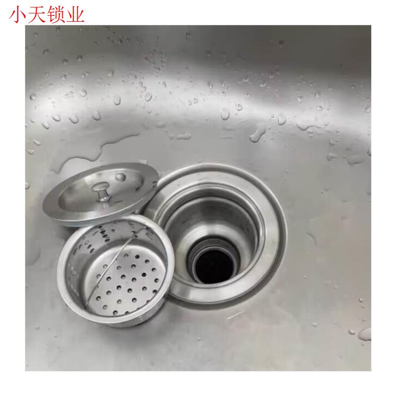 洗菜盆下水器厨房水槽配件下水管不锈钢提篮落水器单双槽110/14.