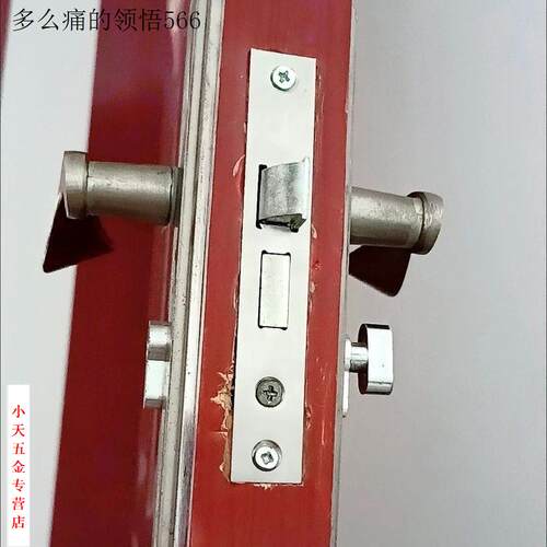 锁芯58静音木门通用型静音锁舌大小50不锈钢室内锁体家用锁舌.