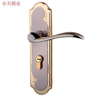 室内房门锁卧室简约门锁静音木门锁执手锁不锈钢锁芯带钥匙三件.