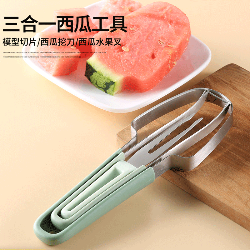 多功能三合一切西瓜神器切片器水果切利器水果刀分割器不锈钢工具