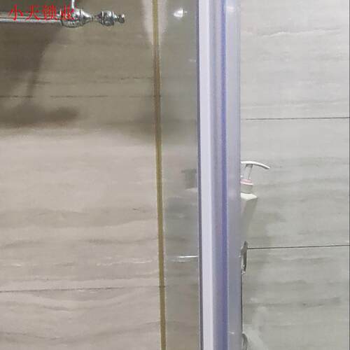 淋浴房磁吸止水密封条防风防水