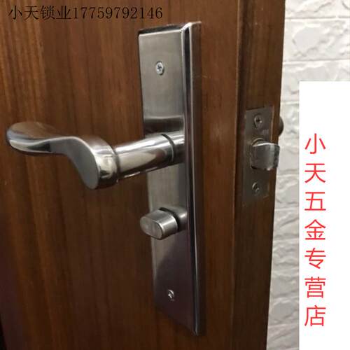 家用木门单舌门锁通用型室内门锁单锁舌门锁室内卧室房门旧门换.