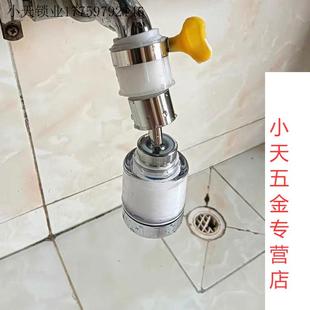万向增压延伸器水龙头水槽家用过滤水嘴防溅头净水厨房花洒洗菜.