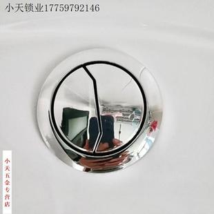 通用按钮水箱盖冲水马桶配件抽水箱压水开关双按坐便器按键按压.