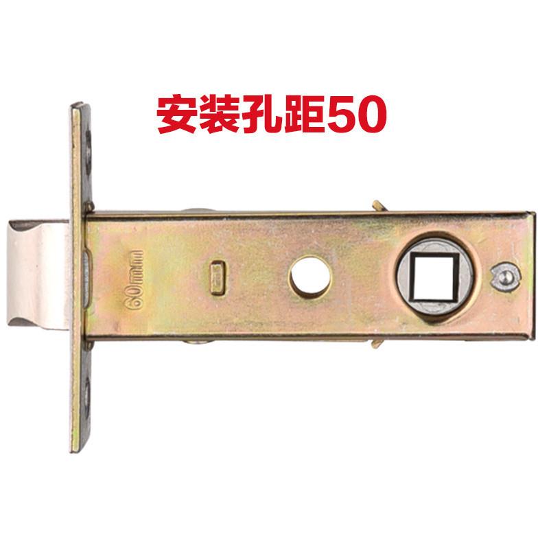 卫生间锁芯锁舌单舌门锁执手房门锁浴室单锁舌配件室内锁体锁舌.