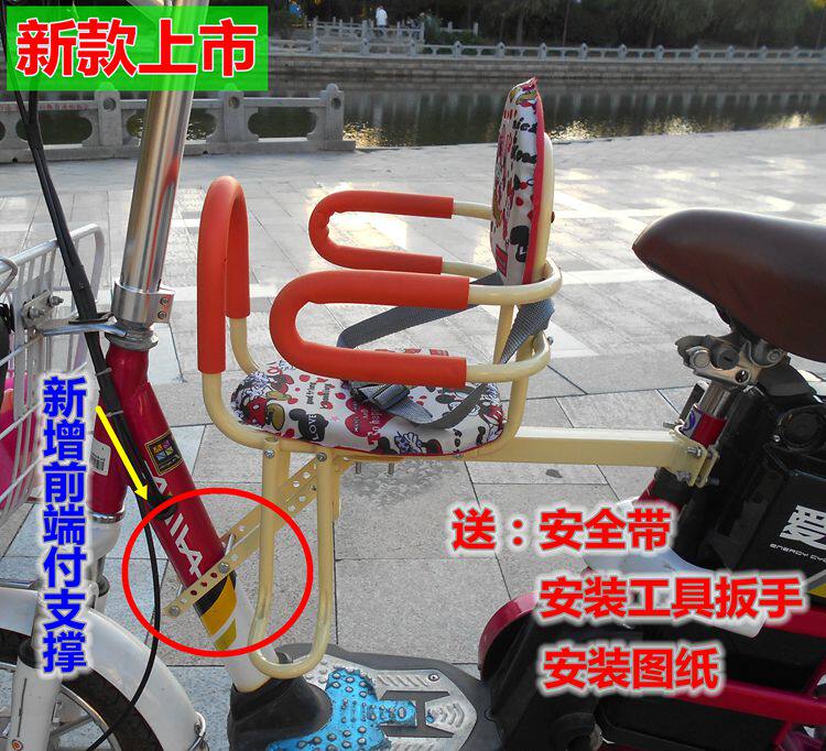 siège enfants pour vélo - Ref 2439989 Image 3