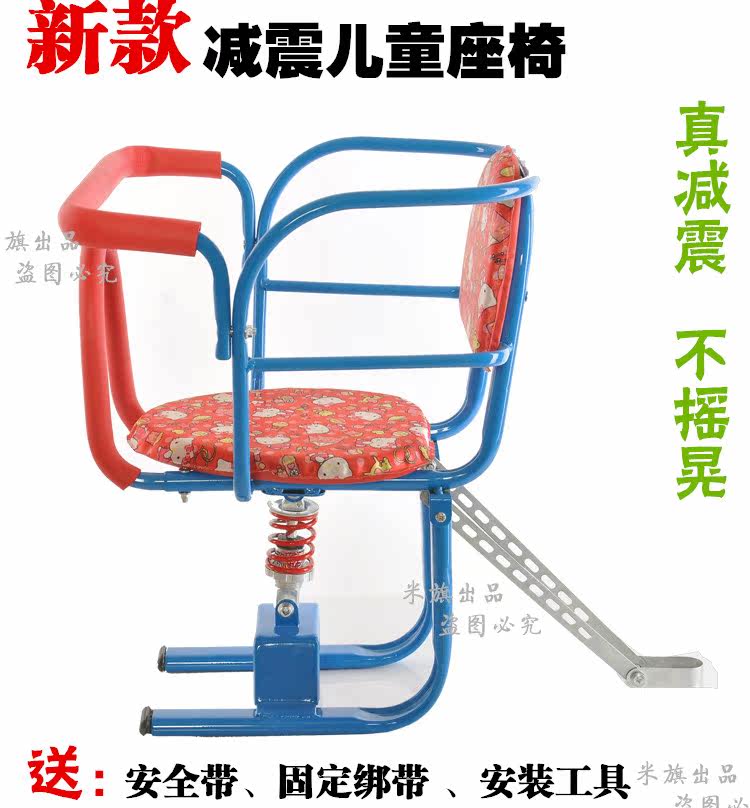 siège enfants pour vélo ROCKWELL - Ref 2440001 Image 1