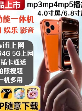 mp4mp5wifi可上网播放器全面屏mp6学习小说可插电话卡学生随身mp3