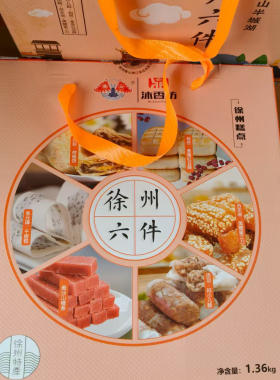 六件特产徐州玫瑰绿豆糕礼盒装