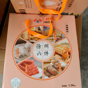 徐州六件特产传统糕点蜜三刀玫瑰板栗月饼小孩酥荷叶饼芝麻片礼盒