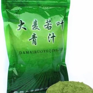 大菜园麦若叶青汁麦苗粉麦绿素大麦草 包邮500g新鲜日期