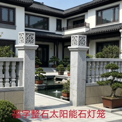 太阳能庭院石灯室外大门别墅围墙柱头灯整石挖空雕刻景观防水防晒