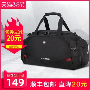 2021新款健身包男运动包手提旅行包大容量行李袋商务出差干湿分离