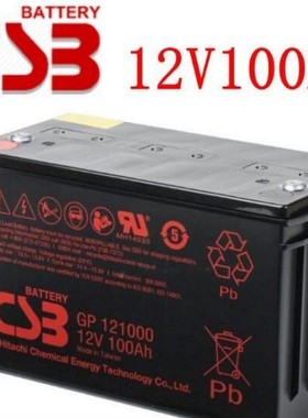 CSB蓄电池 UPS12360 7 F2 12V360W 12V7AH不间断电源电池电梯电瓶