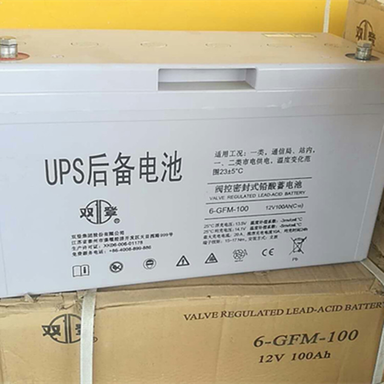 双登蓄电池6-GFM-100 UPS电源蓄电池 直流屏12V100AH配套包邮