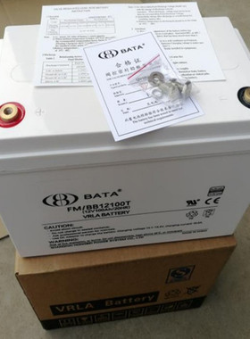 鸿贝蓄电池 FMBB1250T铅酸免维护 12V50AH消防主机信号系统备用