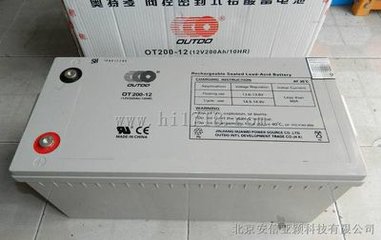 OUTDD奥特多蓄电池OT200-12消防机柜12V200AH UPS\EPS直流屏专用