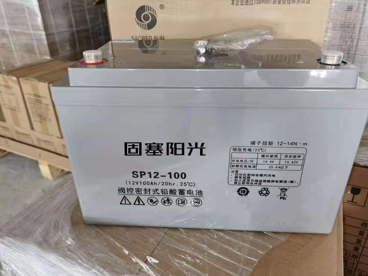 固塞阳光蓄电池A512/200A 12V200AH阳光蓄电池 UPS/EPS电源直流屏