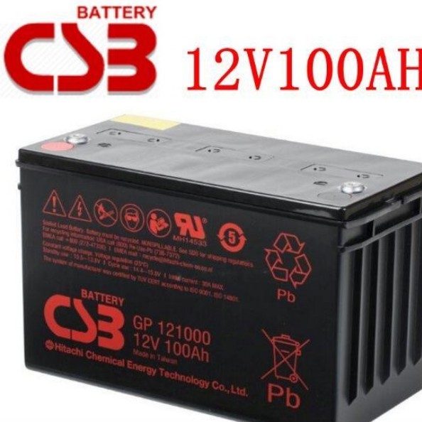 台湾希世比蓄电池12V40AH CSB蓄电池GPL12400直流屏电源电池